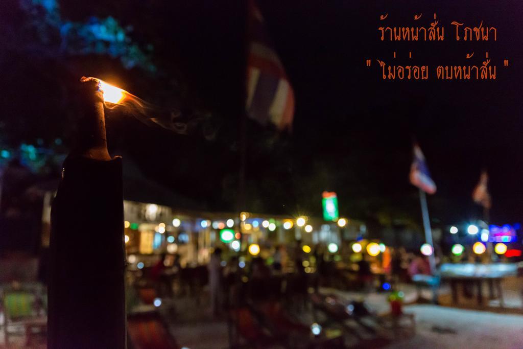 Hotel Baan Rom Talay Koh Samet Exteriér fotografie