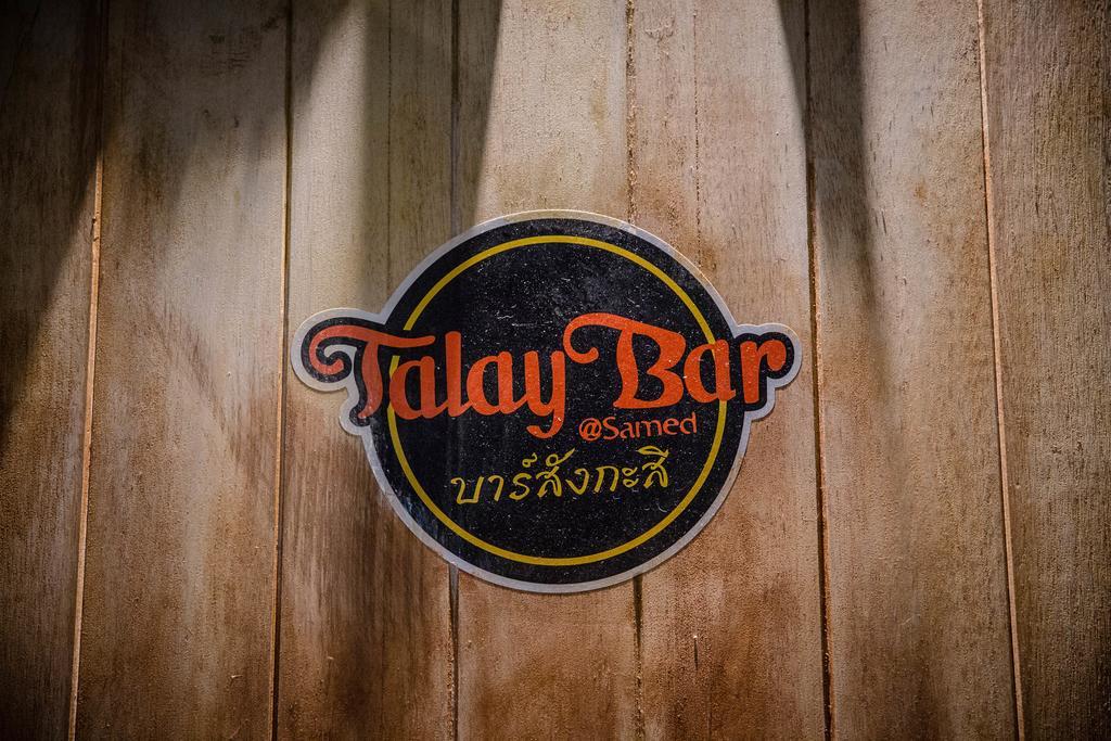 Hotel Baan Rom Talay Koh Samet Exteriér fotografie